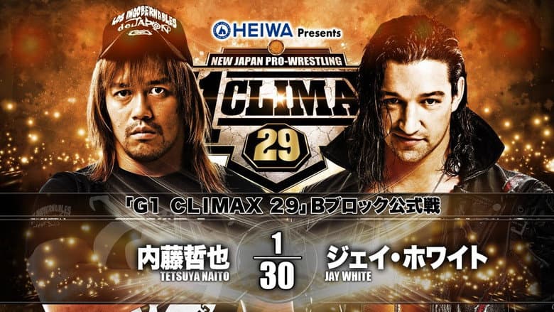 NJPW G1 Climax 29: Day 18 still