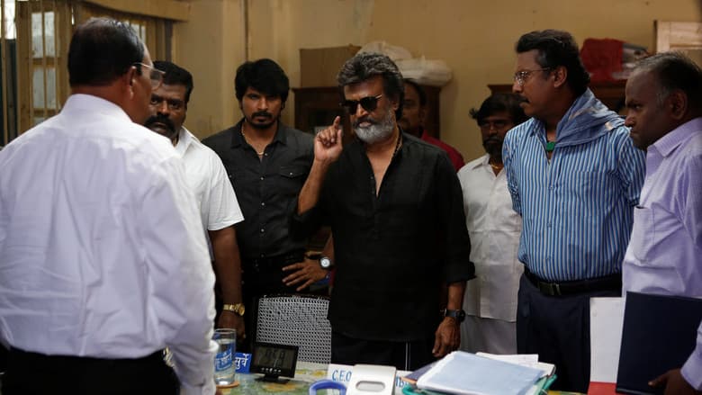 Kaala still