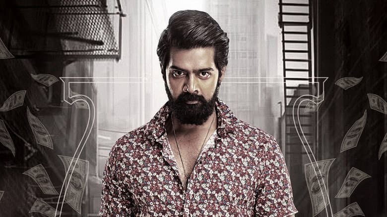 Mosagallu still