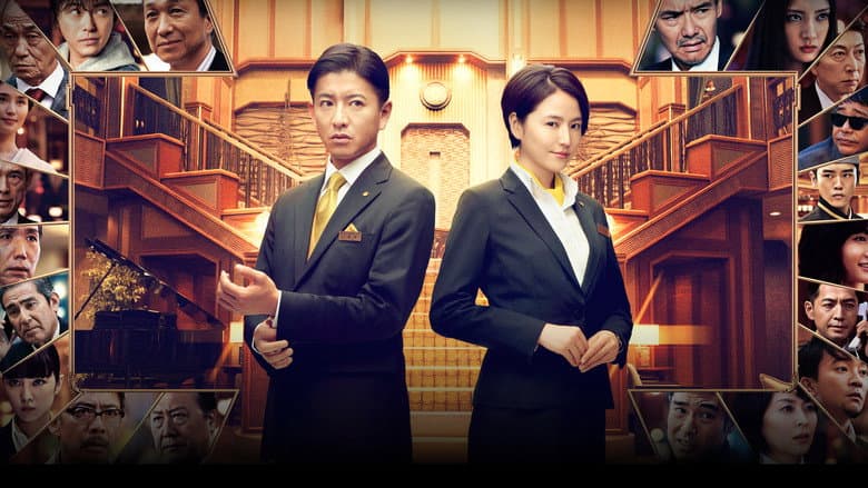 Masquerade Hotel still