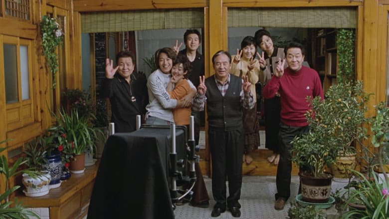 My Little Bride still