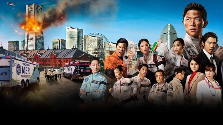 Tokyo MER: Mobile Emergency Room - The Movie still