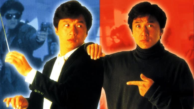 Twin Dragons still