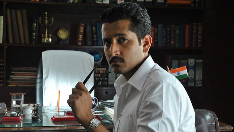 Baishe Srabon still