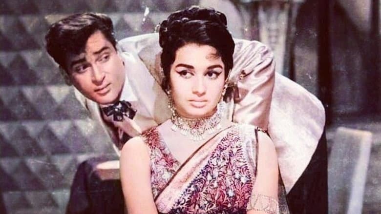 Teesri Manzil still