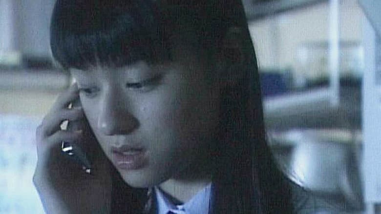 Ju-on: The Curse still