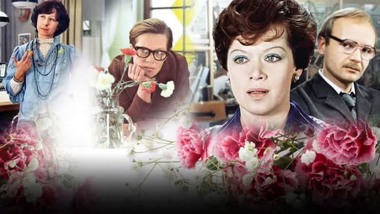 Office Romance still