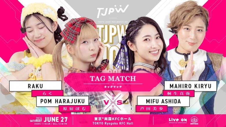 TJPW Spring Tour 2026 ~Next Door~ Final still
