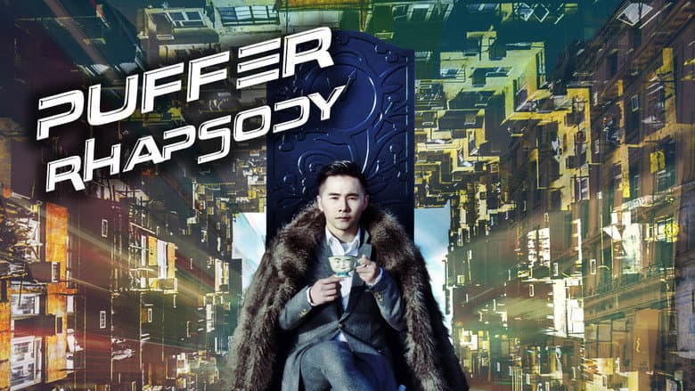Puffer Rhapsody still