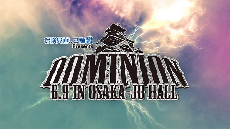 NJPW Dominion 6.9 in Osaka-jo Hall still