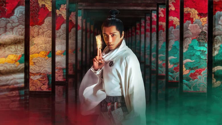 The Yin Yang Master still