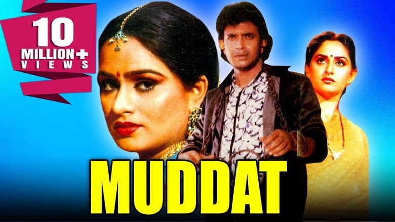 Muddat still