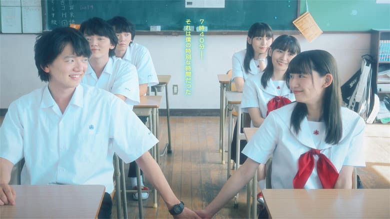 Love Stories from Fukuoka 17 still