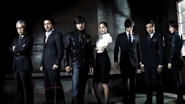 Iris: The Movie still