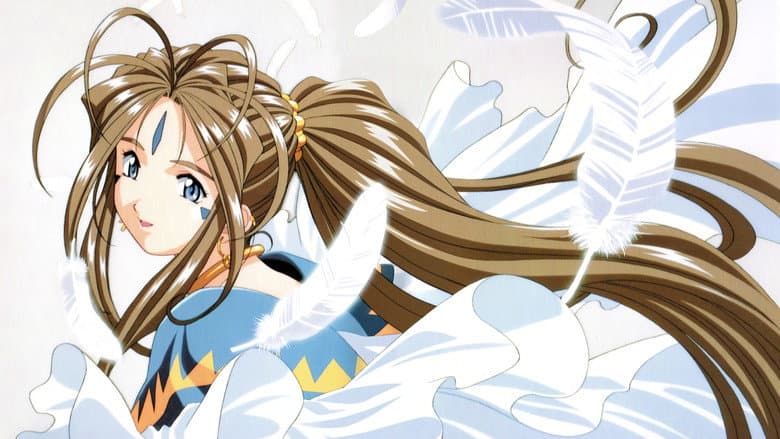 Ah! My Goddess: The Movie still