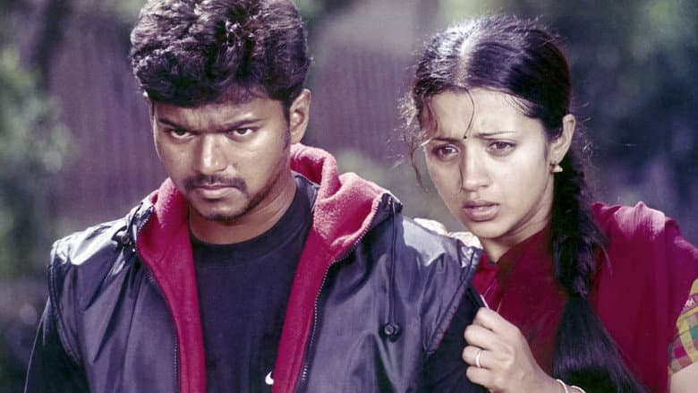 Ghilli still