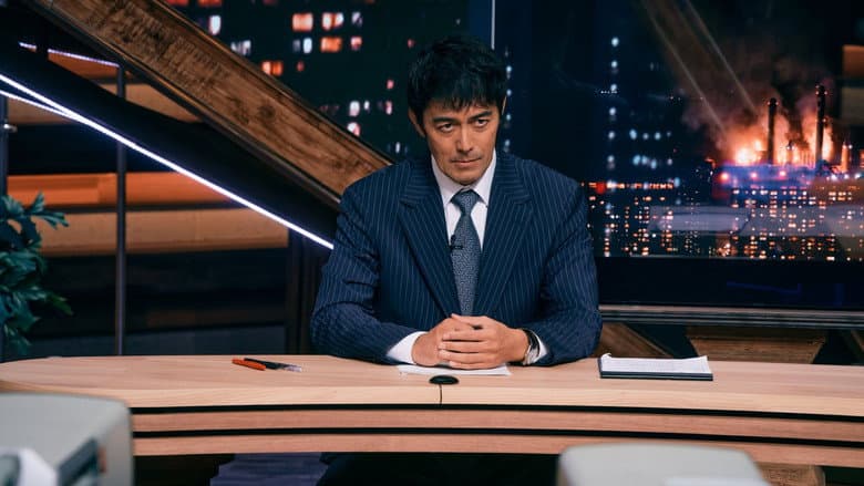 SHOWTIME 7 still
