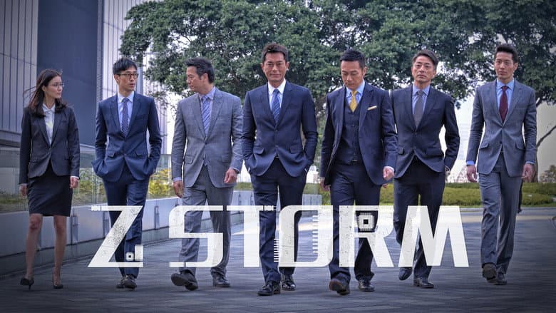 Z Storm still