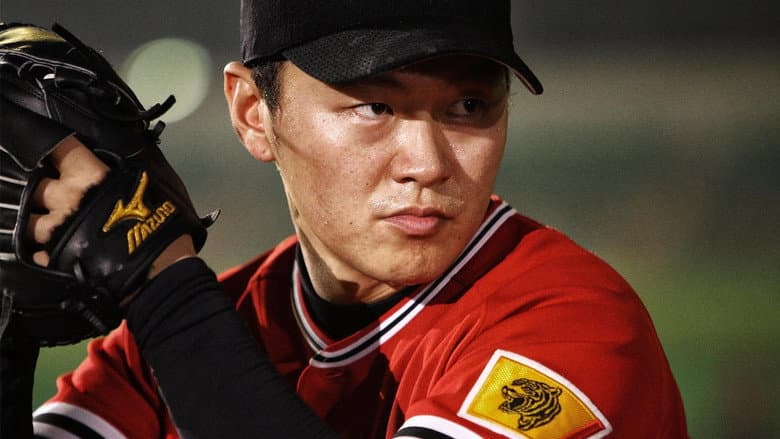 Perfect Game still