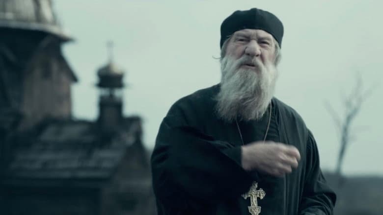 Gogol. Viy still