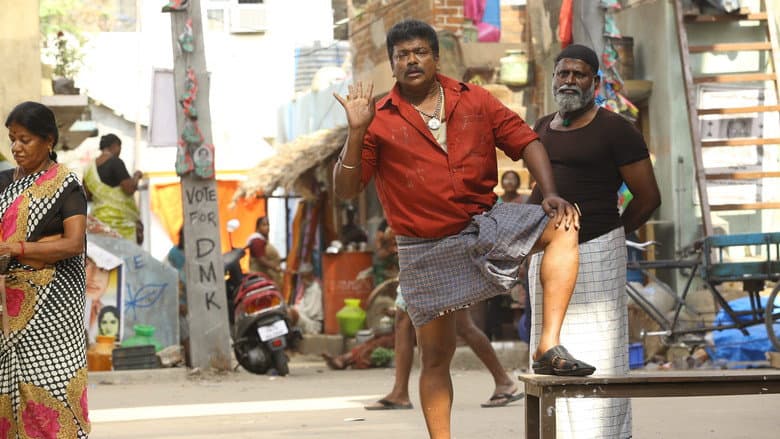 Kuppathu Raja still