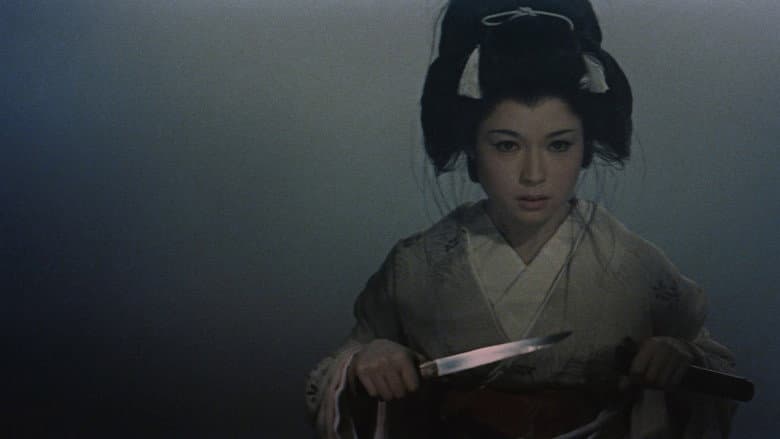 An Actor's Revenge still
