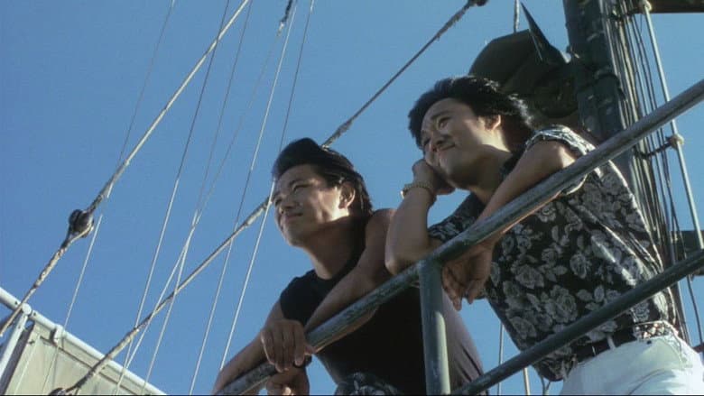 Hawaiian Dream still