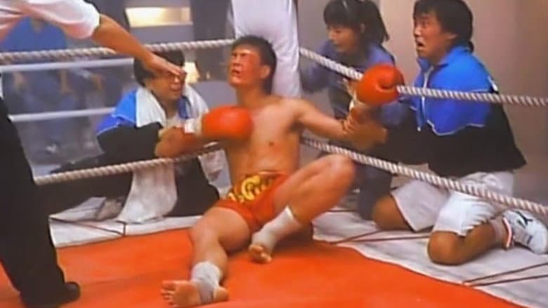 Kickboxer's Tears still