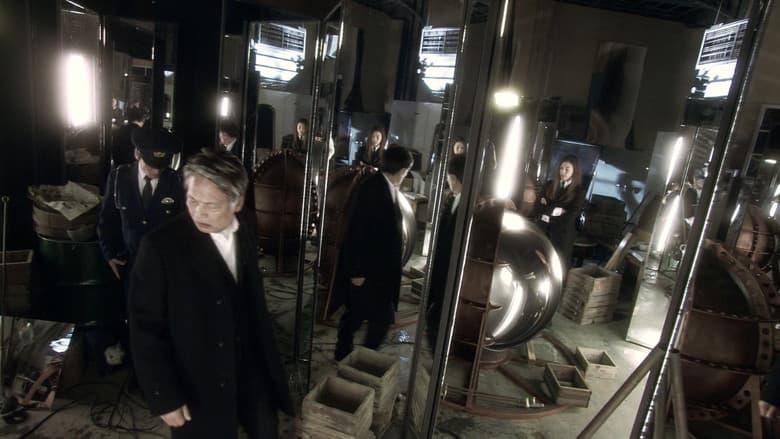 Rampo Noir still