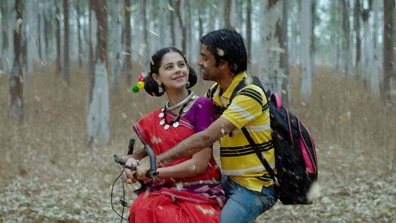 Chaman Bahaar still