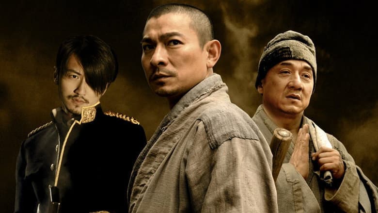 Shaolin still