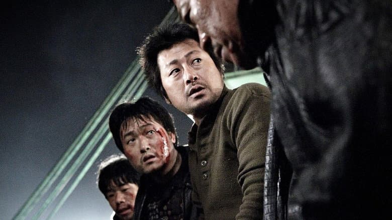 The Yellow Sea still