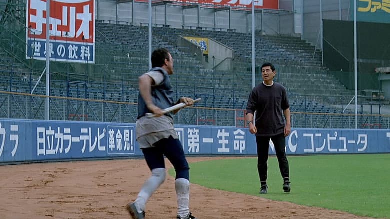 Mr. Baseball still