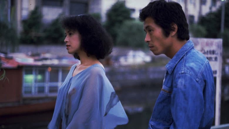 Four Seasons: Natsuko still