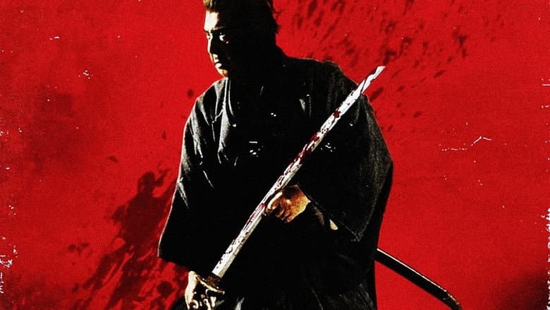 Lone Wolf and Cub: Baby Cart to Hades still