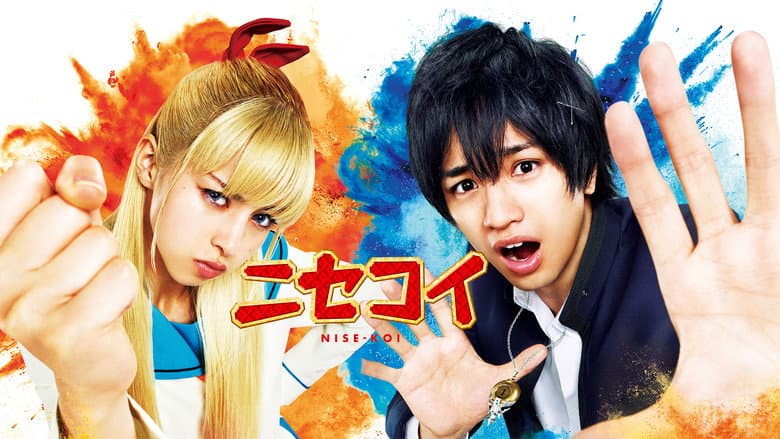 Nisekoi: False Love still
