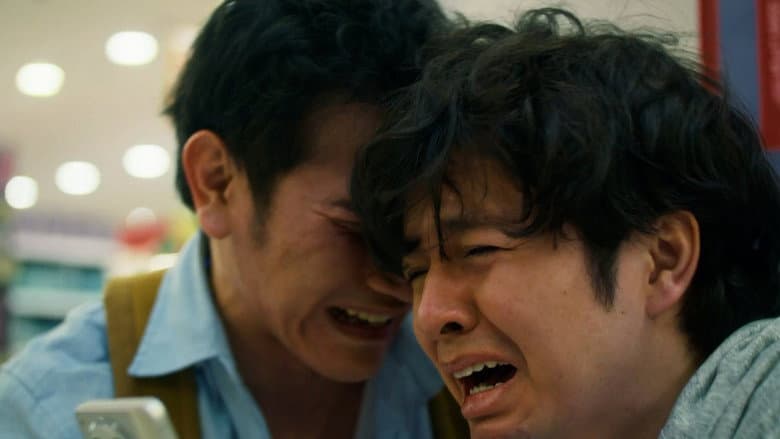 My Annoying Brother still