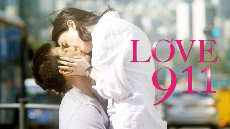 Love 911 still