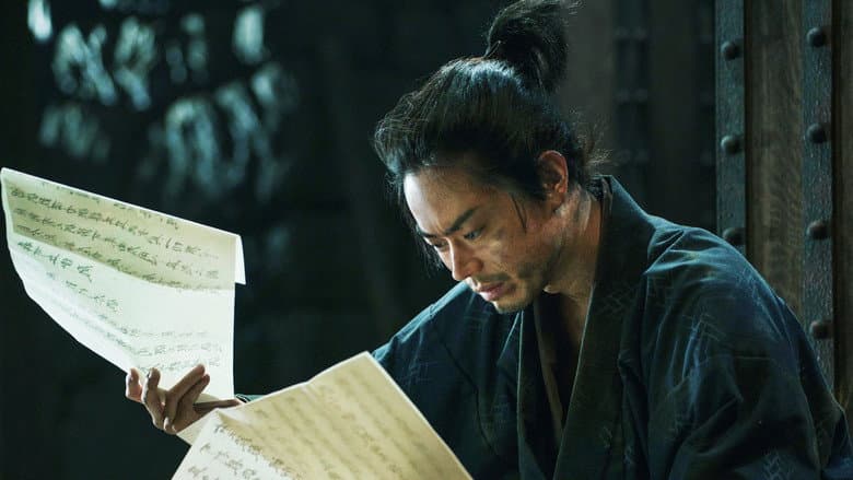 The Samurai and the Prisoner still