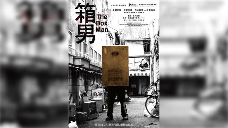 The Box Man still