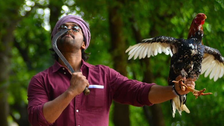 Ala Vaikunthapurramuloo still
