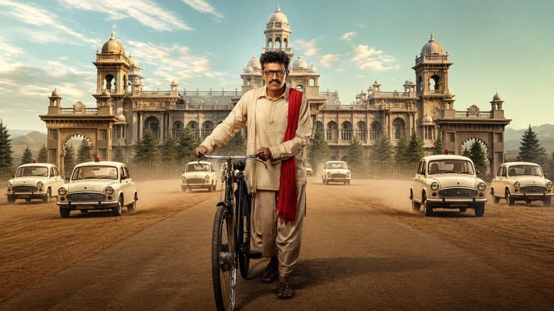 Gummadi Narsaiah still