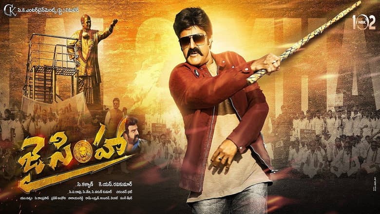 Jai Simha still