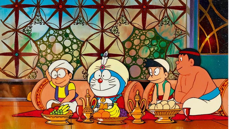 Doraemon: Nobita's Dorabian Nights still