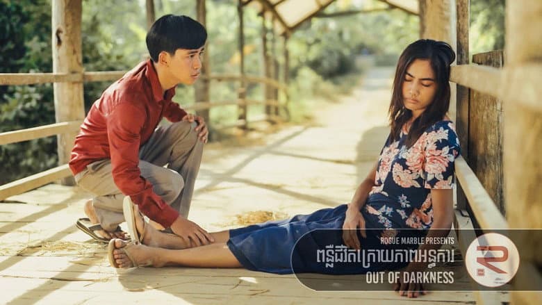 Out of Darkness still