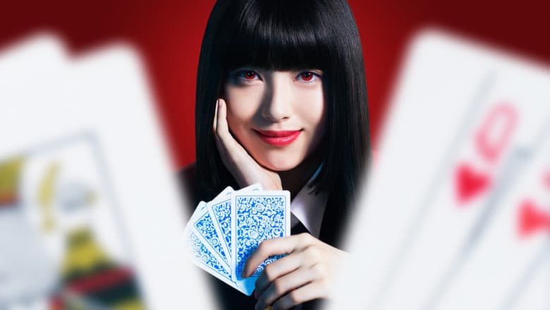 Kakegurui: The Movie still
