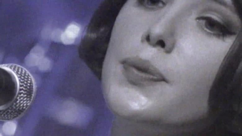 Slowdive: Souvlaki still
