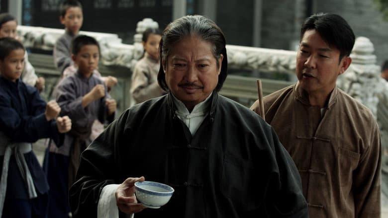 The Legend Is Born: Ip Man still