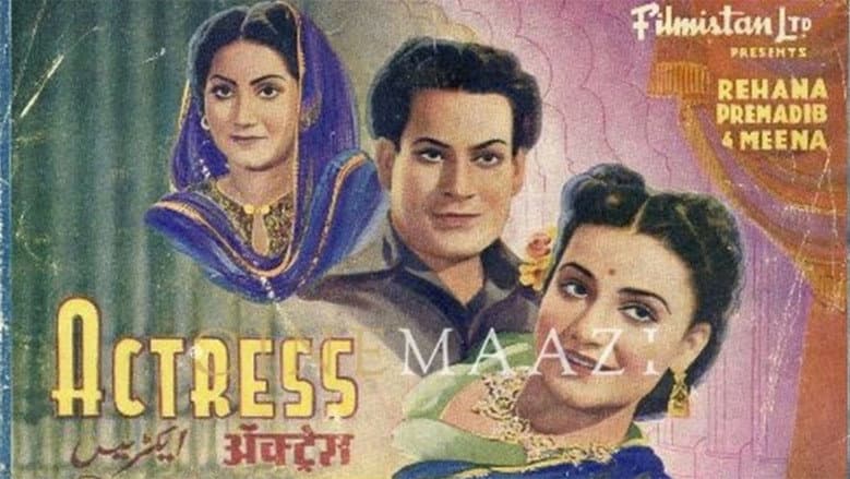 Actress still