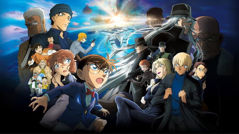 Detective Conan: Black Iron Submarine still